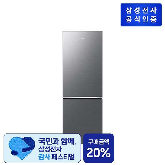[삼성전자(모바일 가전)]삼성 일반 냉장고 306L RB30D4051S9 (리파인드 이녹스)
