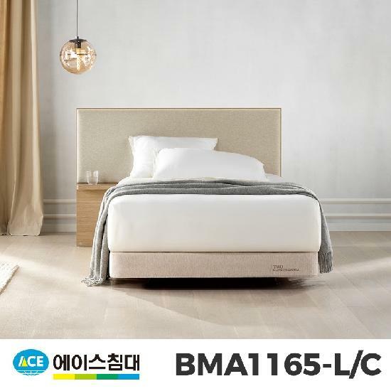 BMA1165-LC CA등급/SS(슈퍼싱글사이즈)