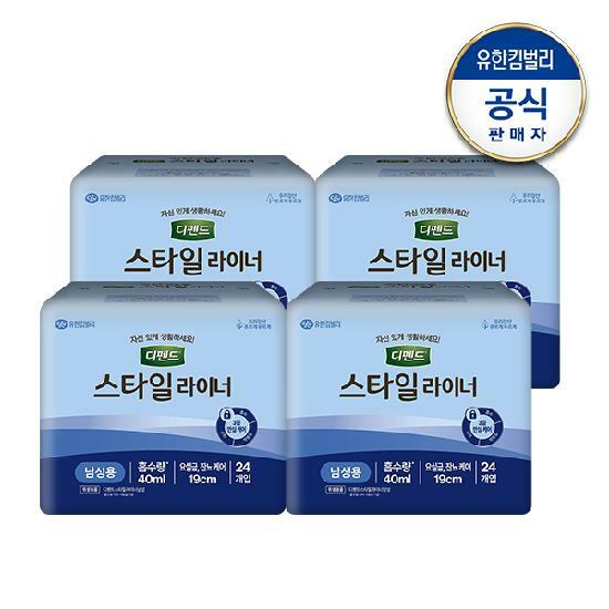 디펜드 스타일 라이너 24매x4팩 남성용 요실금 잔뇨 +견본2매