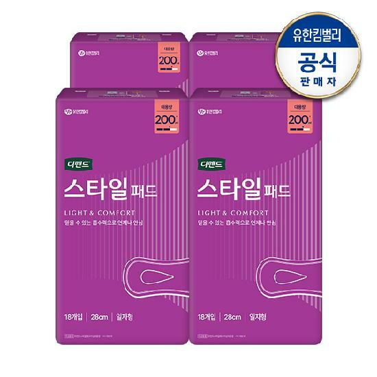 디펜드 스타일 패드 대용량 18매x4팩 여성용 요실금 패드 대형 +견본2매