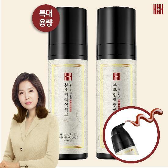 [1+1] 김소형 본초진액 염색고 (색상: 자연갈색, 어두운갈색)