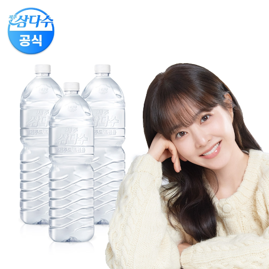 (광동) 제주삼다수 무라벨 2L x 18펫(무/유라벨 랜덤발송)