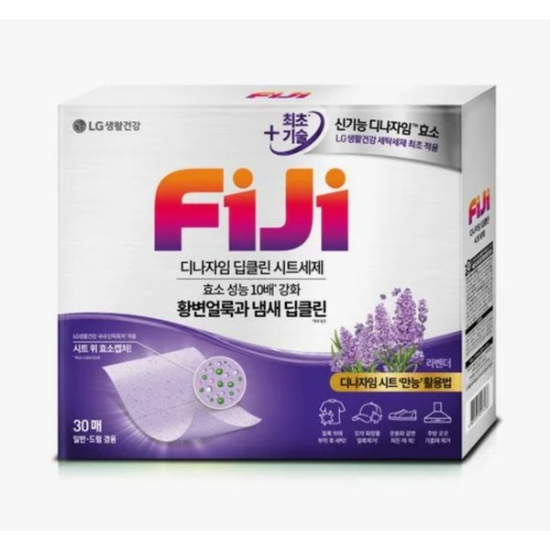 (신세계의정부점)LG 피지 디나자임 딥클린 시트세제 라벤더 겸용 30매-리뉴얼