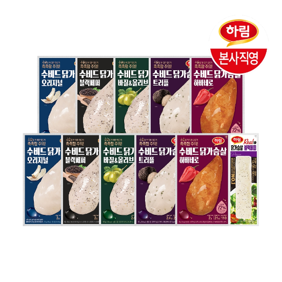 [주식회사 하림]하림 수비드 닭가슴살 5종 혼합 10팩 + 닭가슴살리얼바 블랙페퍼 70g