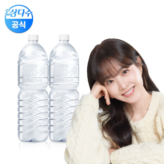 (광동) 제주삼다수 무라벨 2L x 12펫(무/유라벨 랜덤발송)