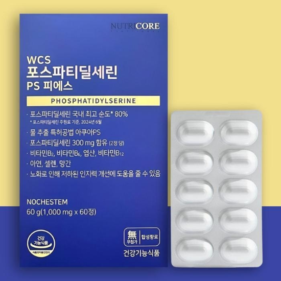 뉴트리코어 WCS 포스파티딜세린 PS 피에스 60정 x 1박스 (33305879)