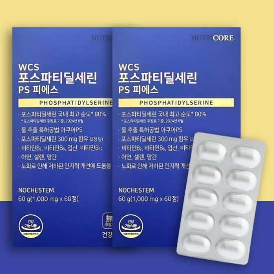 뉴트리코어 WCS 포스파티딜세린 PS 피에스 60정 x 2박스 (33305878)