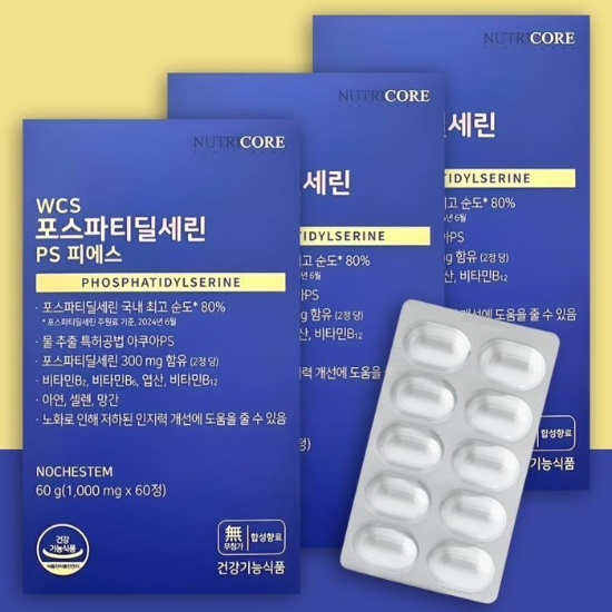 뉴트리코어 WCS 포스파티딜세린 PS 피에스 60정 x 3박스 (33305877)