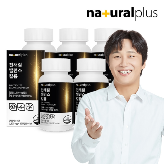 내츄럴플러스 전해질 밸런스 칼륨 포타슘 1500mg 120정 5병 / 체내 물과 전해질 균형
