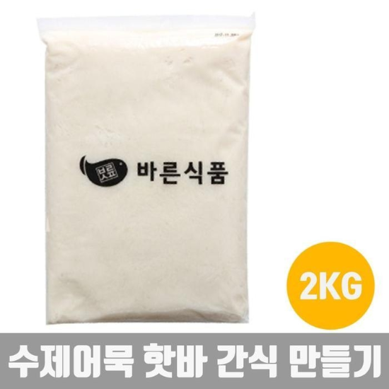 [(주)셀러허브][아우트6901]어묵핫도그 집밥 순살어묵 어묵반죽