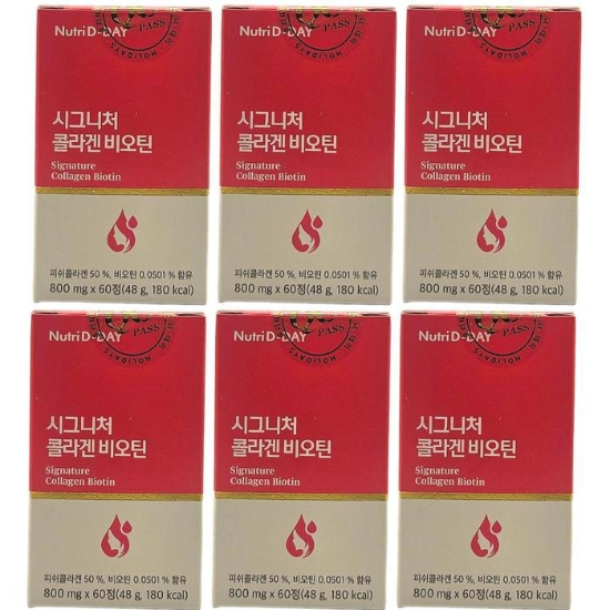 뉴트리디데이 시그니처 콜라겐 비오틴 800mg x 60정,6개 / M