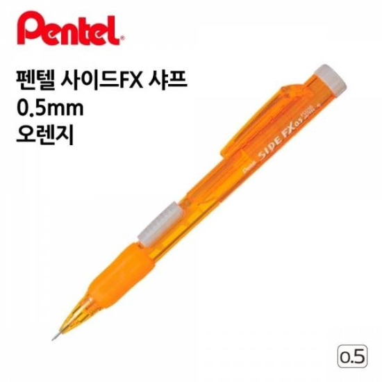 [알티피아_0024791891]오렌지 샤프연필 12개입 0.5mm 펜텔 사이드FX 신학기 선물용펜