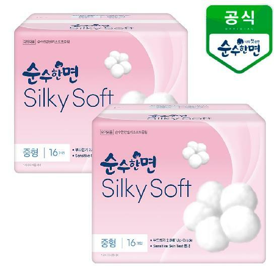 깨끗한나라 순수한면 실키소프트 중형 16개입x2팩