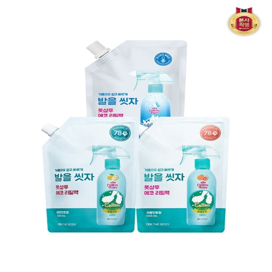 온더바디 코튼풋 발을씻자 풋샴푸 리필 500ml x 3개 (자몽/레몬/쿨링 중 택1)