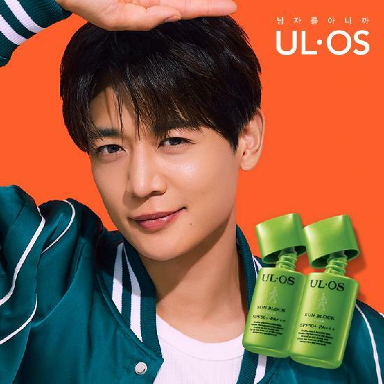 우르오스 플러스 선블럭 SPF50+ PA+++ 25ml x 2개