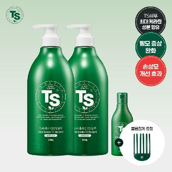 TS 슈퍼케라틴샴푸 1,020g*2개 + 슈퍼케라틴샴푸 100g*1개+볼륨집게 증정