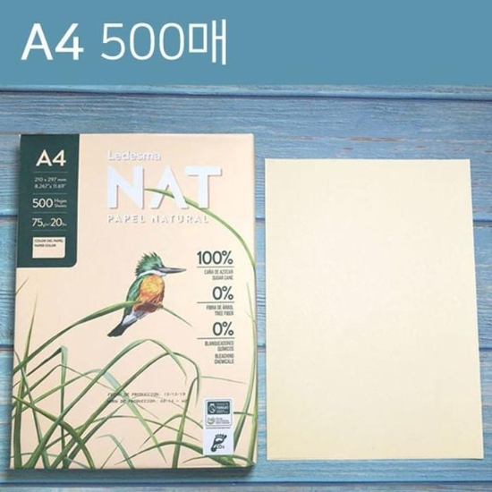 [(주)셀러허브]46310955-사탕수수복사용지NATA4500매가성비휴대용