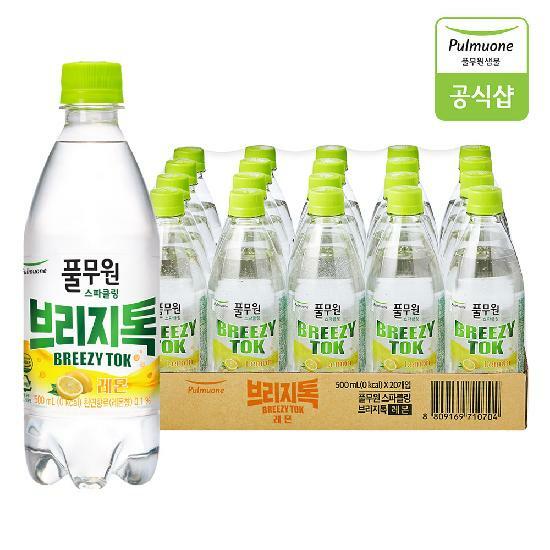 풀무원 브리지톡 탄산수/탄산음료 500ml X 20병(레몬)