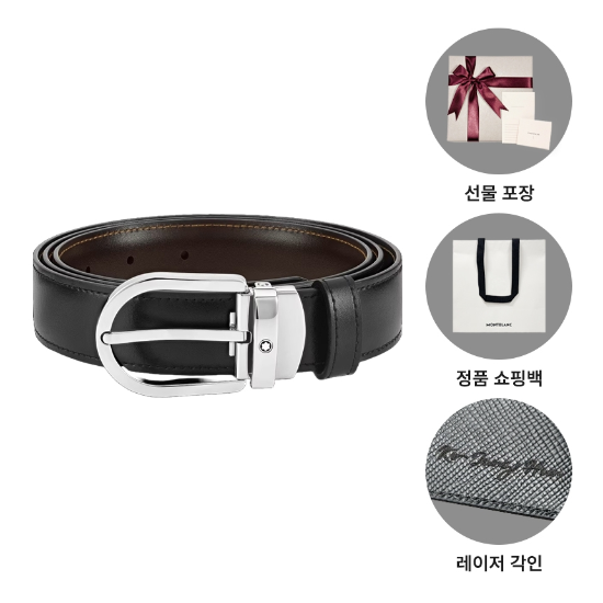 몽블랑 남성 벨트 111080 블랙 브라운 양면형
