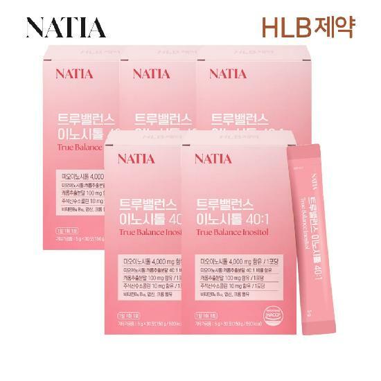 HLB제약 나티아 엽산 비타민 콜린 미오 나티아 트루밸런스 이노시톨 40:1 30포 *5박스(총 150포)