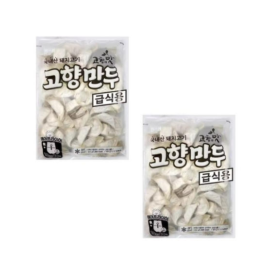 해태제과 고향만두 900g 2개