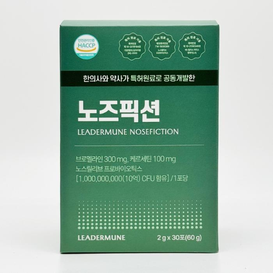 리더뮨 노즈픽션 CFU 프리미엄