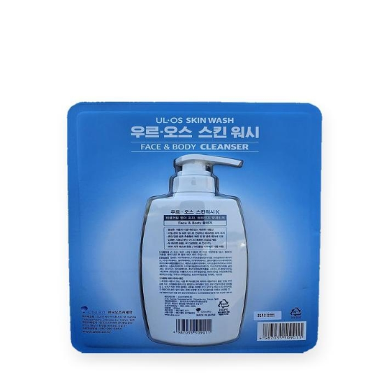 우르오스 올인원 스킨 로션 200ml 남자 남성 화장품 우르스 우로스 x2SET(SH)