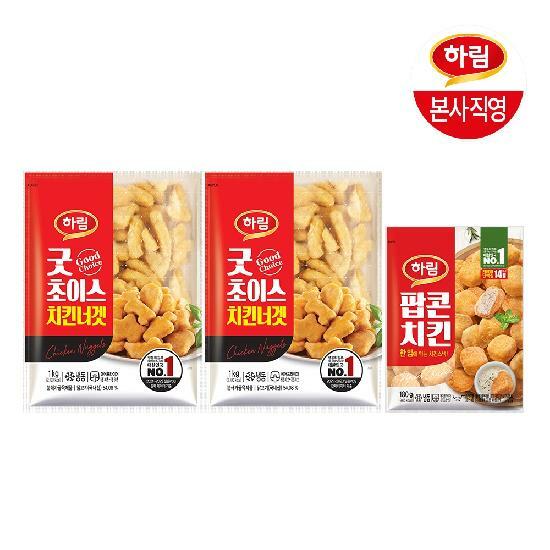 하림ㅣ굿초이스 치킨너겟 1kg 2봉 + 팝콘치킨 180g