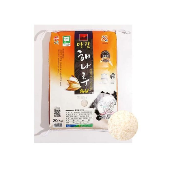 [(주)셀러허브]51151784-2025년 햅쌀 당진해나루쌀 삼광미 특등급 20kg