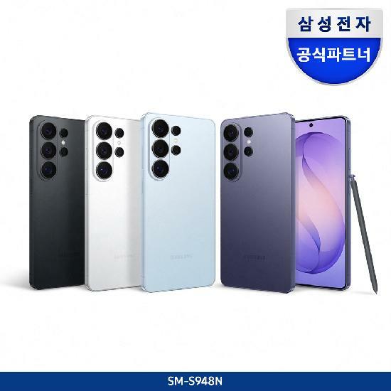 삼성 공식 갤럭시 S26울트라 자급제 1TB SM-S948N