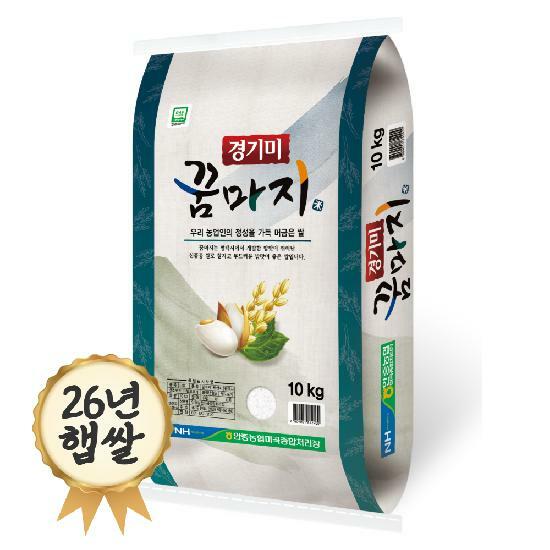 특등급 꿈마지 경기미 10kg 안중농협 26년 햅쌀