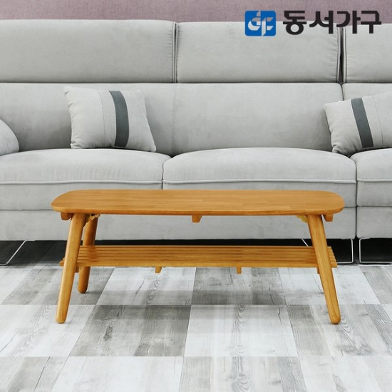 테마 내추럴 접이식 900 밥상 테이블 DF641962