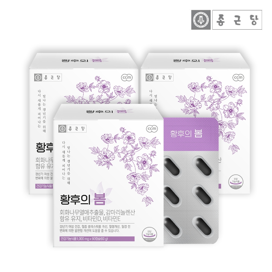 종근당 황후의봄 3박스