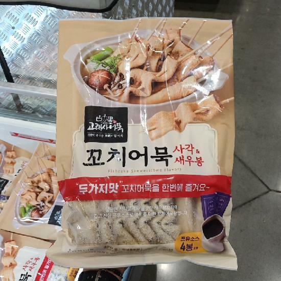 고래사어묵 사각 새우봉 꼬치어묵 920g(20입)