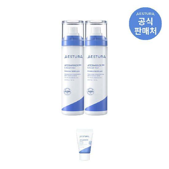 에스트라 아토베리어365 미스트 120ml 2개