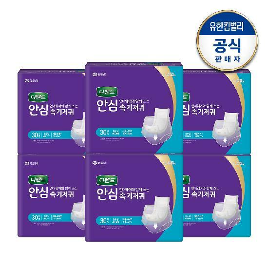 디펜드 남녀공용 요실금 안심 언더웨어용 속 일자형 패드 재활 성인기저귀 30매x6팩