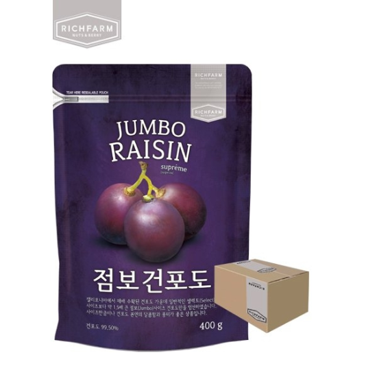 (신세계강남점)점보건포도 400g x 10봉 건과일 건포도