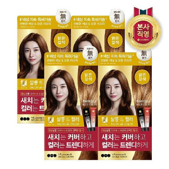 엘라스틴 살롱드컬러 밝은갈색 4개