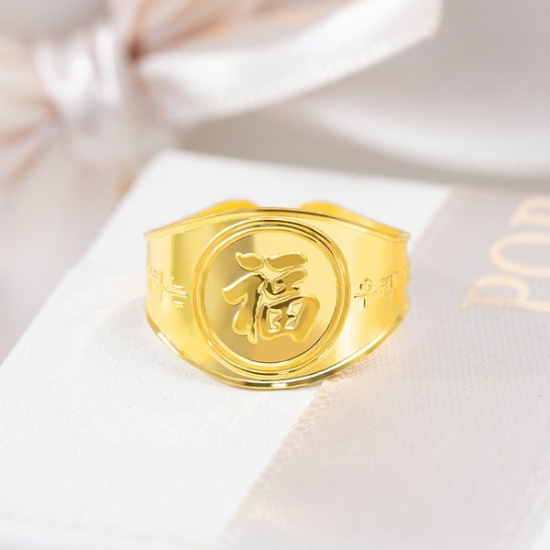 순금 24K 3.75g 무럭무럭 수/복 돌반지