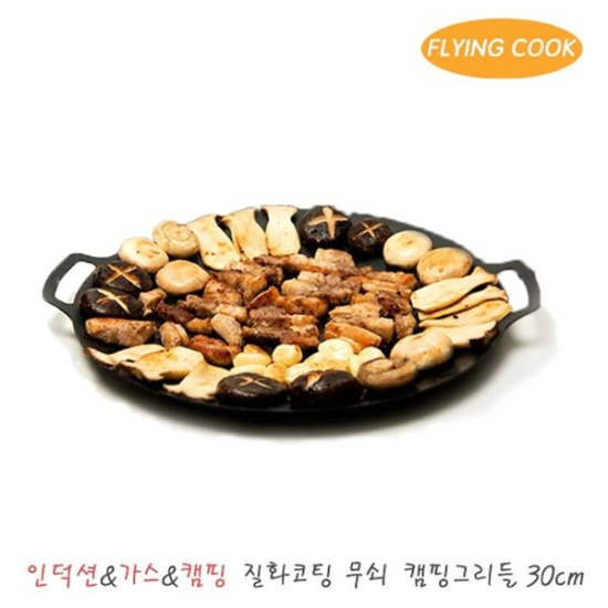 플라잉쿡 인덕션 캠핑 질화코팅 철 그리들 30cm / 불판 그릴 삼겹살 곱창팬..