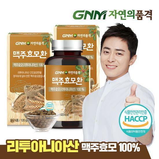 GNM 100% 건조 맥주효모환 120g x 2병 / 베타글루칸