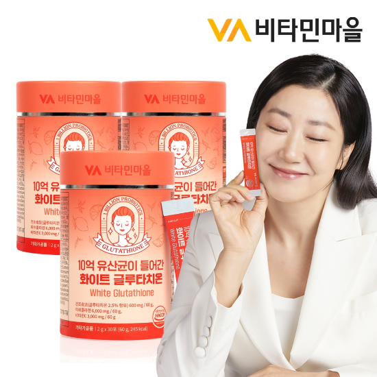 비타민마을 10억 유산균이 들어간 화이트 글루타치온 3박스 총90포