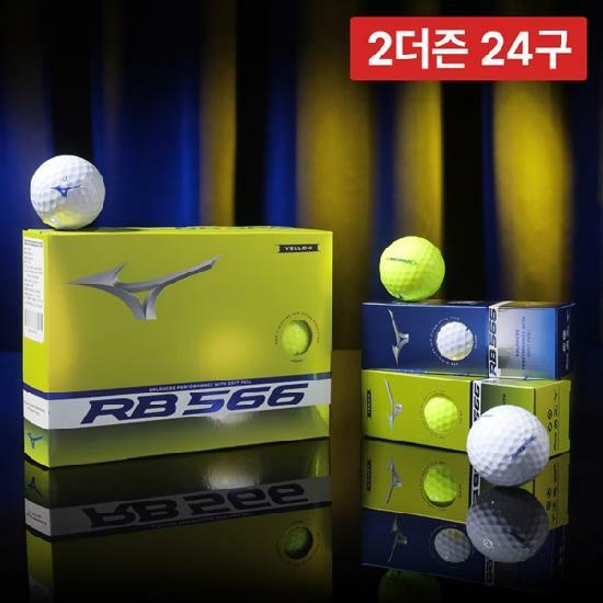2박스 총24구 / 미즈노 NEW RB 566 밸런스 퍼포먼스 소프트필 2피스 골프공