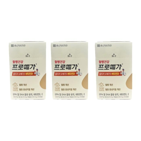 [종근당건강]  프로메가 알티지오메가3 비타민D 430mg x 60캡슐 x 3박스 -AO-