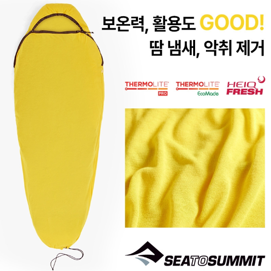 씨투써밋 써모라이트 리액터 머미 침낭라이너