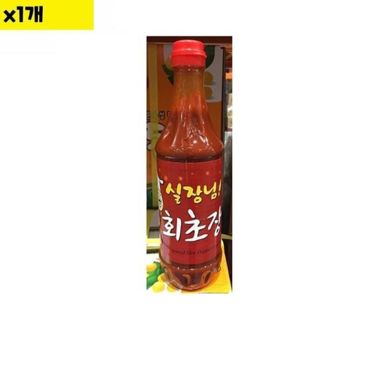 식자재 식재료 도매 궤도 실장님회초장 움 온라인
