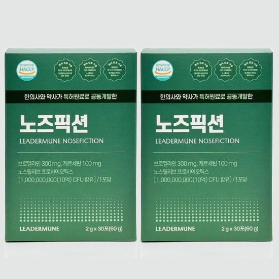 리더뮨노즈픽션CFU프리미엄x2개