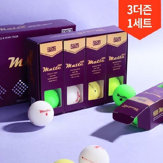 3더즌 총36구/ 넥센 뉴 매트 슈퍼 디스턴스 프리미엄 소프트 3피스 골프공 비거리 컬러 골프볼