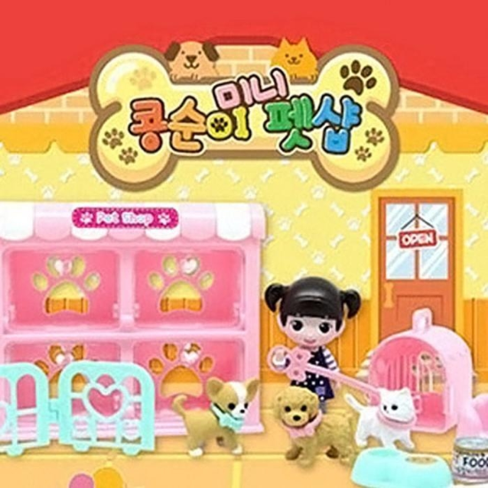 콩순이 미니펫샵 미으 인형놀이 유아동완구 자동자