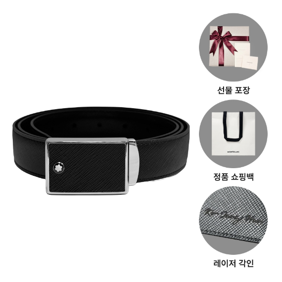 몽블랑 남성 벨트 양면형 114421 222381 사피아노 프린트 레더